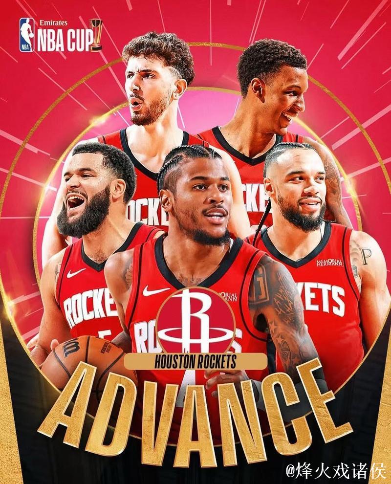 火箭本赛季面对西部前五球队，战绩来到0胜4负