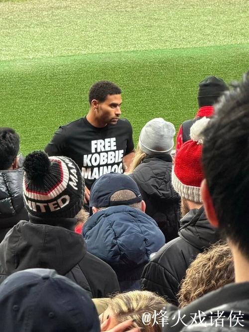 逼宫曼联!梅努哥哥身穿“放梅努离队”T恤现身梦剧场 逼宫曼联!梅努哥哥身穿“放梅努离队”T恤现身梦剧场