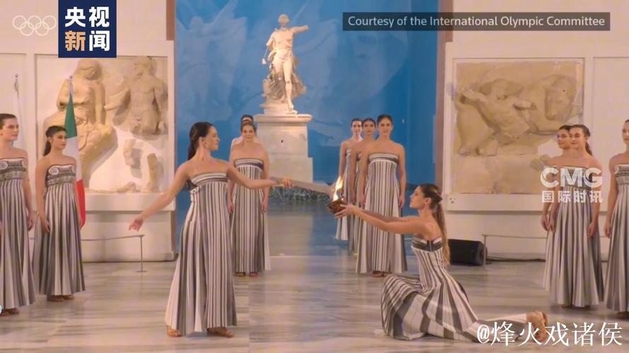 米兰冬奥会圣火于希腊古奥林匹亚顺利点燃 米兰冬奥会圣火于希腊古奥林匹亚顺利点燃