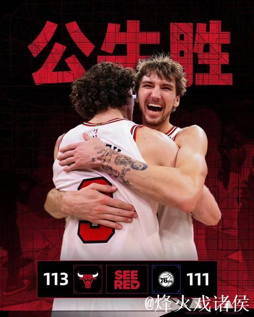 马克西爆砍40分助76人战胜黄蜂,公牛险胜猛龙后者惨遭6连败 马克西爆砍40分助76人战胜黄蜂,公牛险胜猛龙后者惨遭6连败