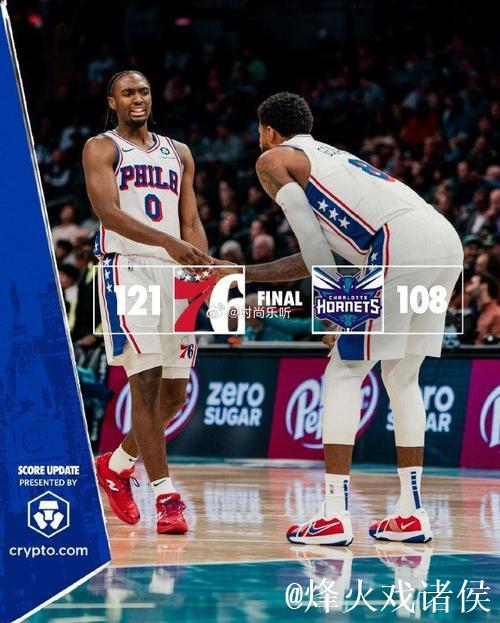 马克西爆砍40分助76人战胜黄蜂,公牛险胜猛龙后者惨遭6连败 马克西爆砍40分助76人战胜黄蜂,公牛险胜猛龙后者惨遭6连败