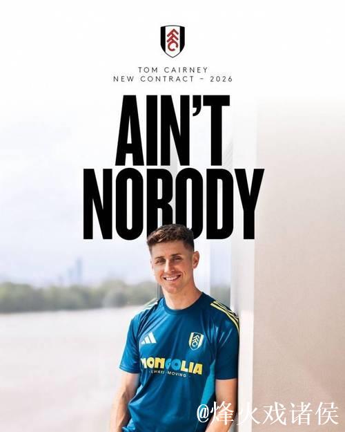 官方:富勒姆与34岁队长凯尔尼续约一年 已为球队出场354次 官方:富勒姆与34岁队长凯尔尼续约一年 已为球队出场354次