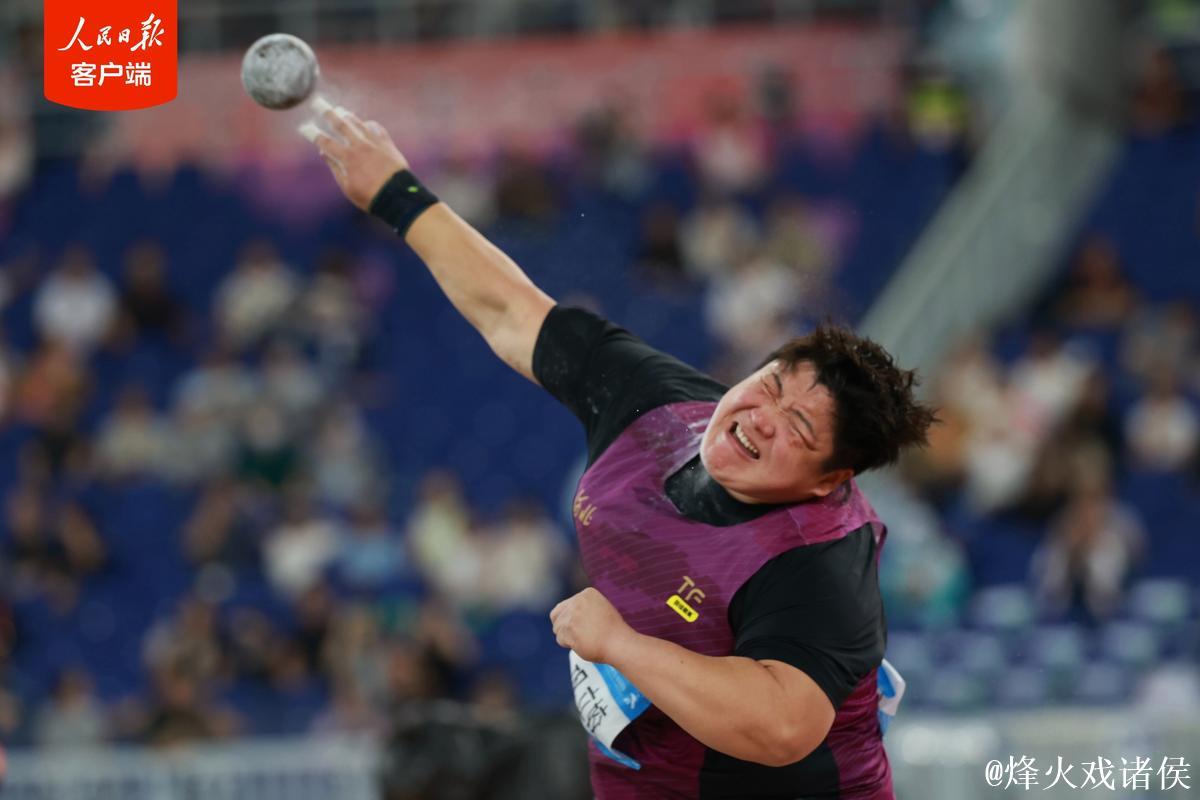 全运会女子铅球决赛 巩立姣夺冠成就五连冠伟业 全运会女子铅球决赛 巩立姣夺冠成就五连冠伟业