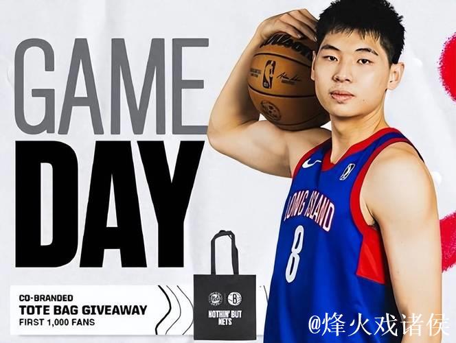 崔永熙发展联盟爆发:三分8投4中,贡献14分4板2助3断2帽 崔永熙发展联盟爆发:三分8投4中,贡献14分4板2助3断2帽