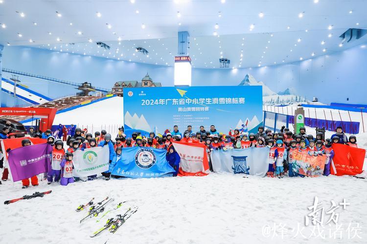 首届中国虚拟体育公开赛滑雪赛事启动 创新冰雪运动发展新路径