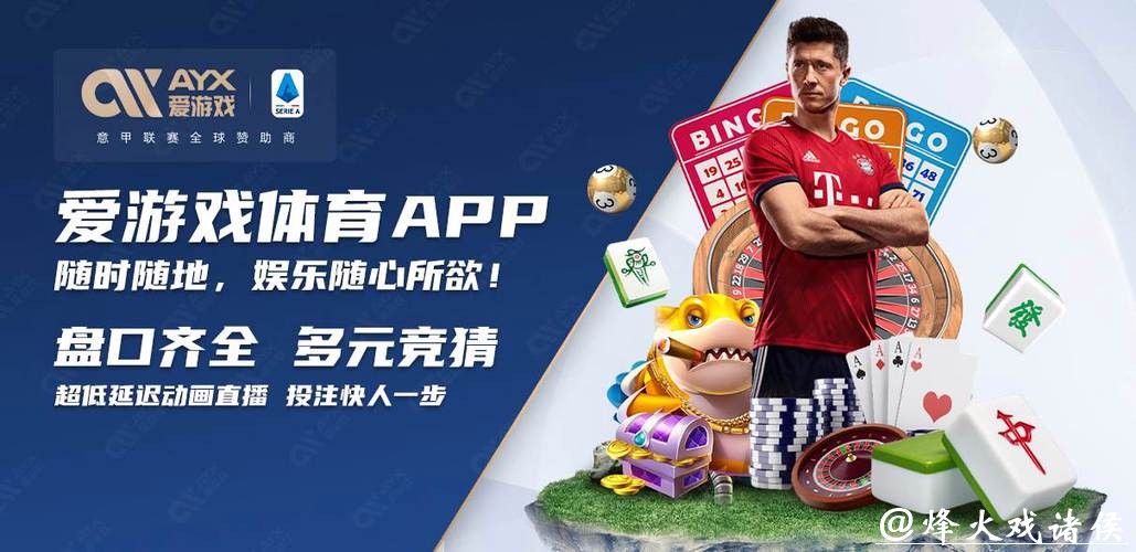 世界杯买球入口选择哪家更靠谱